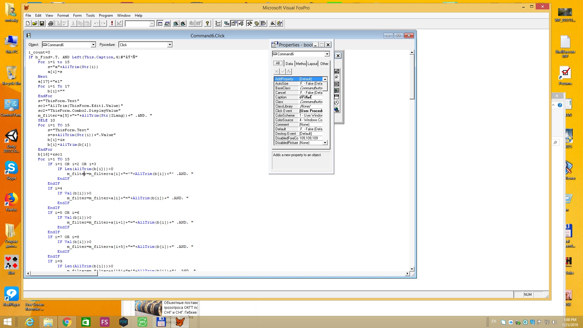 Աչաջուրի գրադարան 2