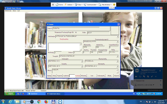 Աչաջուրի գրադարան 4