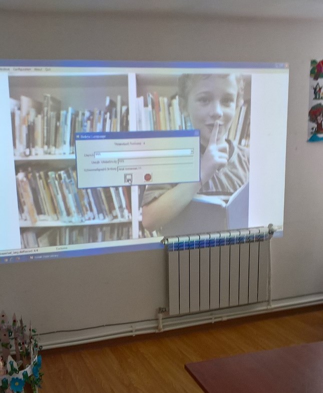 ՏՄ գրադարան 4